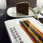 #sundayread for Jan. 25, 2015